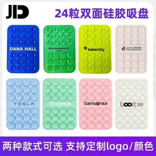 工厂定制双面48粒防滑强力吸附吸盘直播自拍支架手机双面硅胶吸盘