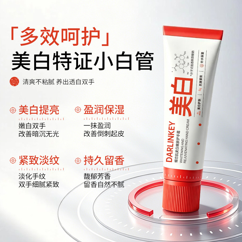 Crema Blanqueadora e Hidratante para Manos Blanqueamiento, Hidratante para Cuidado de Manos