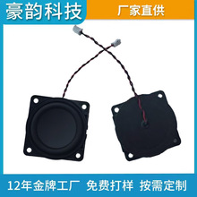 42����ǻ�w���ܕr�R�����󾯏V��C���ܼҾߓP������������