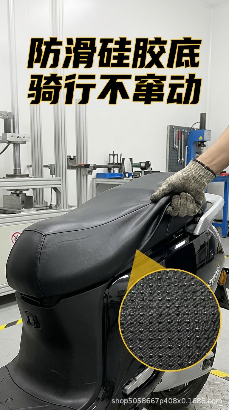 Electric Vehicle Seat Cover, Leather Waterproof Pad, Scooter Seat Cover, Sun Protection and Heat Insulation, Universal Rainproof Pad for Electric Bikes