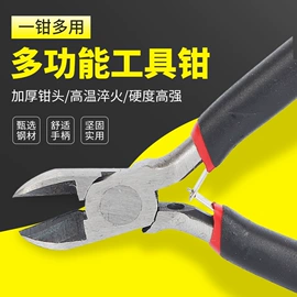 尖嘴钳;其他钳类工具;斜口钳