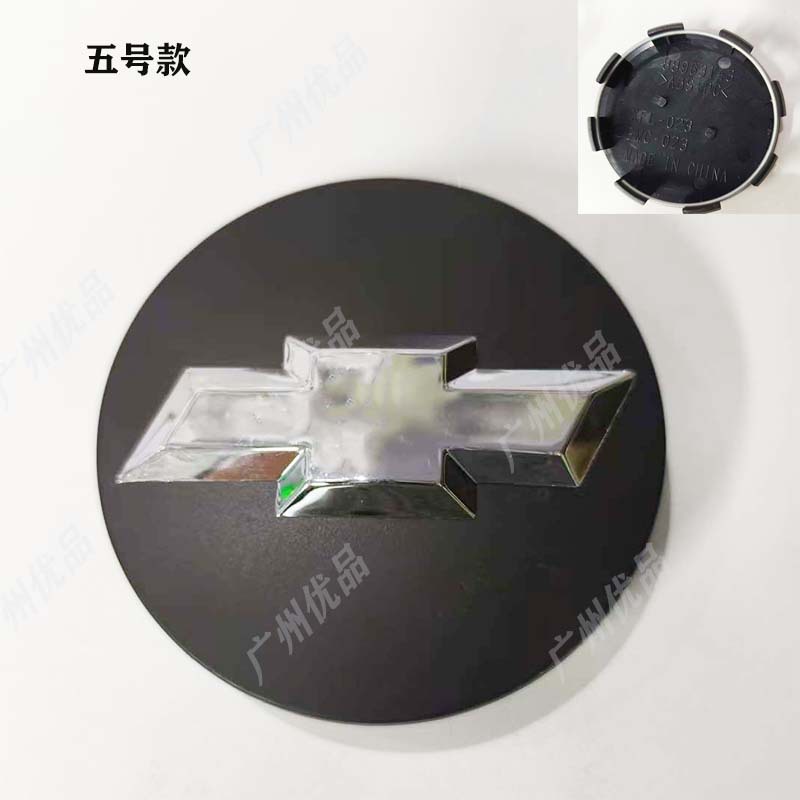 Cross-Border Direct Sales Suitable for Chevrolet Car Wheel Cover Center Small Cover Center Hole Diameter 83mm Gmc Model