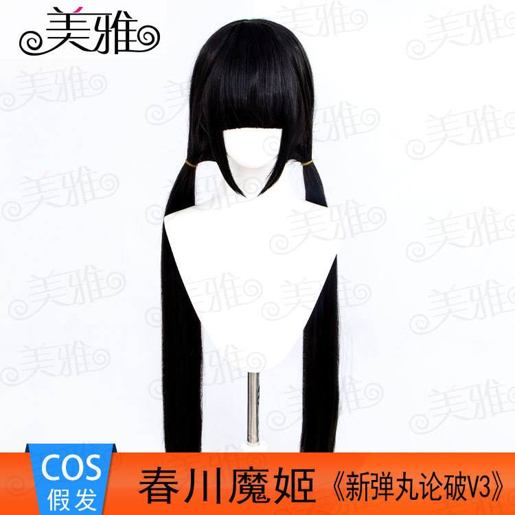 Meiya Chunchuan Moji cos wig black long straight 100CM double ponytail rose intranet source manufacturer
