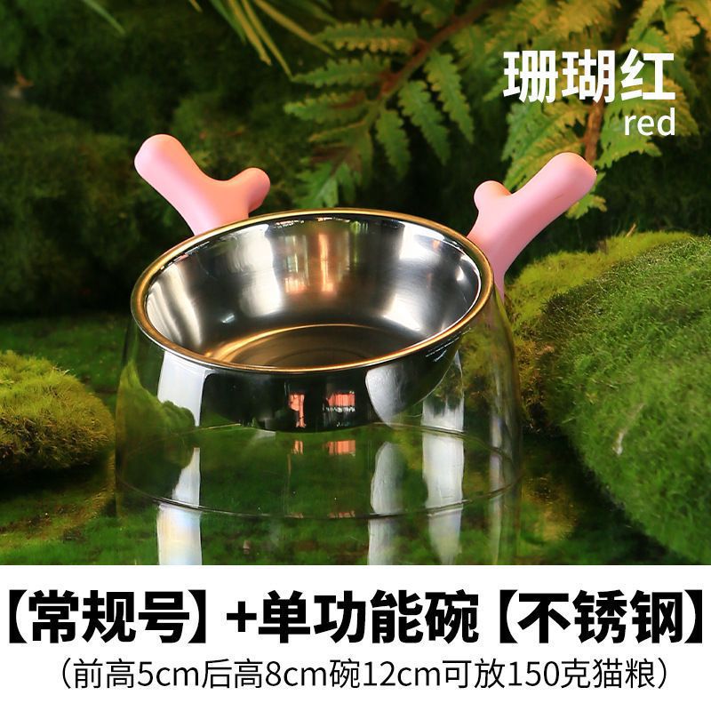 작은 핑크색 녹용 싱글볼 [스테인리스]