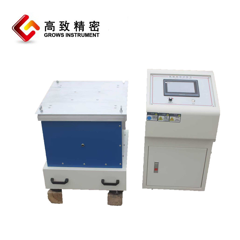 ���¾��ܵ��ʽ������̨ Grows ϵ�� Grows-1050  Grows-1100