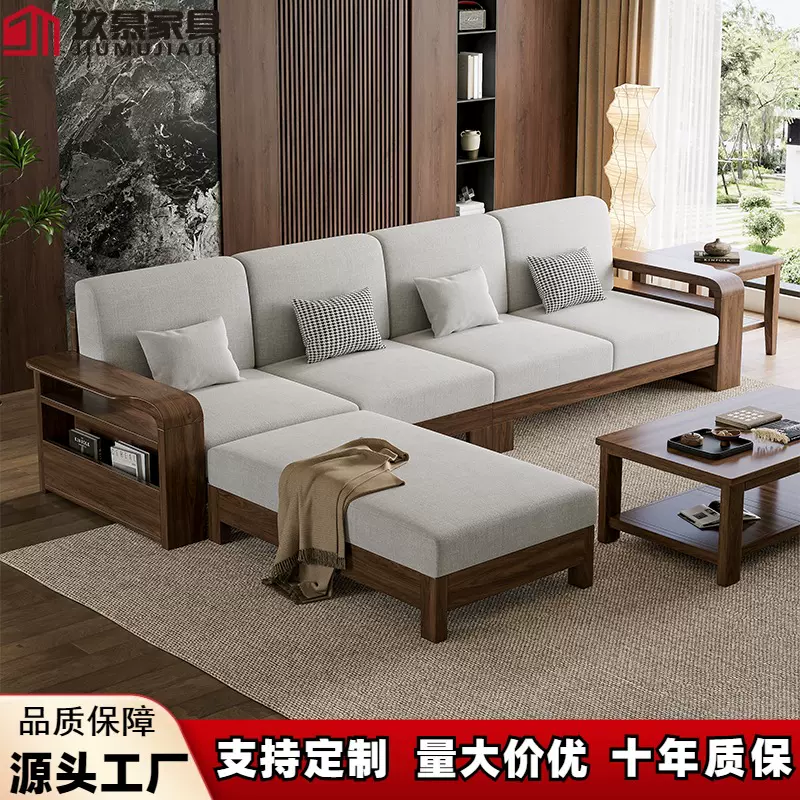 黑胡桃木中式实木沙发冬夏两用简约大小户型客厅高箱储物沙发组合