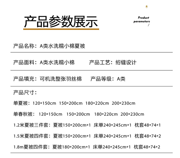 暖西施 A类夏季亲肤水洗棉空调被儿童薄被子小清新夏凉被