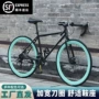代步公路变速学生单车