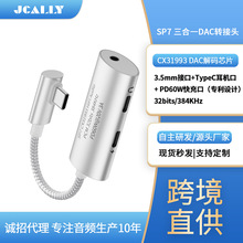 SP7��� ��typec�֙C�D���^dac�������l���C�D�Ӿ�31993��a����