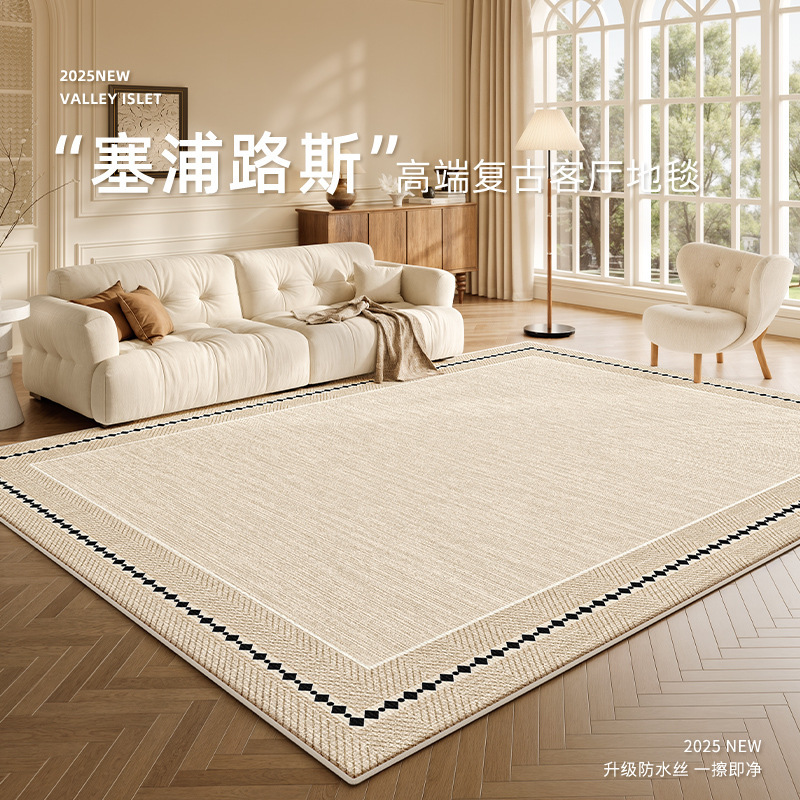 Carpet Living Room Wash-Free and Erasable 2025 New High-Level Middle-Style Bedroom Floor Mat Bedside Room No-care Waterproof