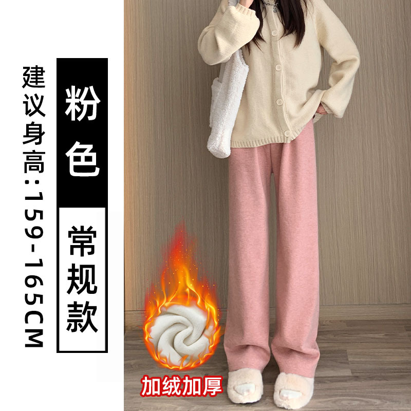 羊毛混紡もち米パンツ レディース 春秋 2025年新作 ハイウエスト カジュアル ワイドパンツ カシミヤ混 フリースパンツ 脚長効果