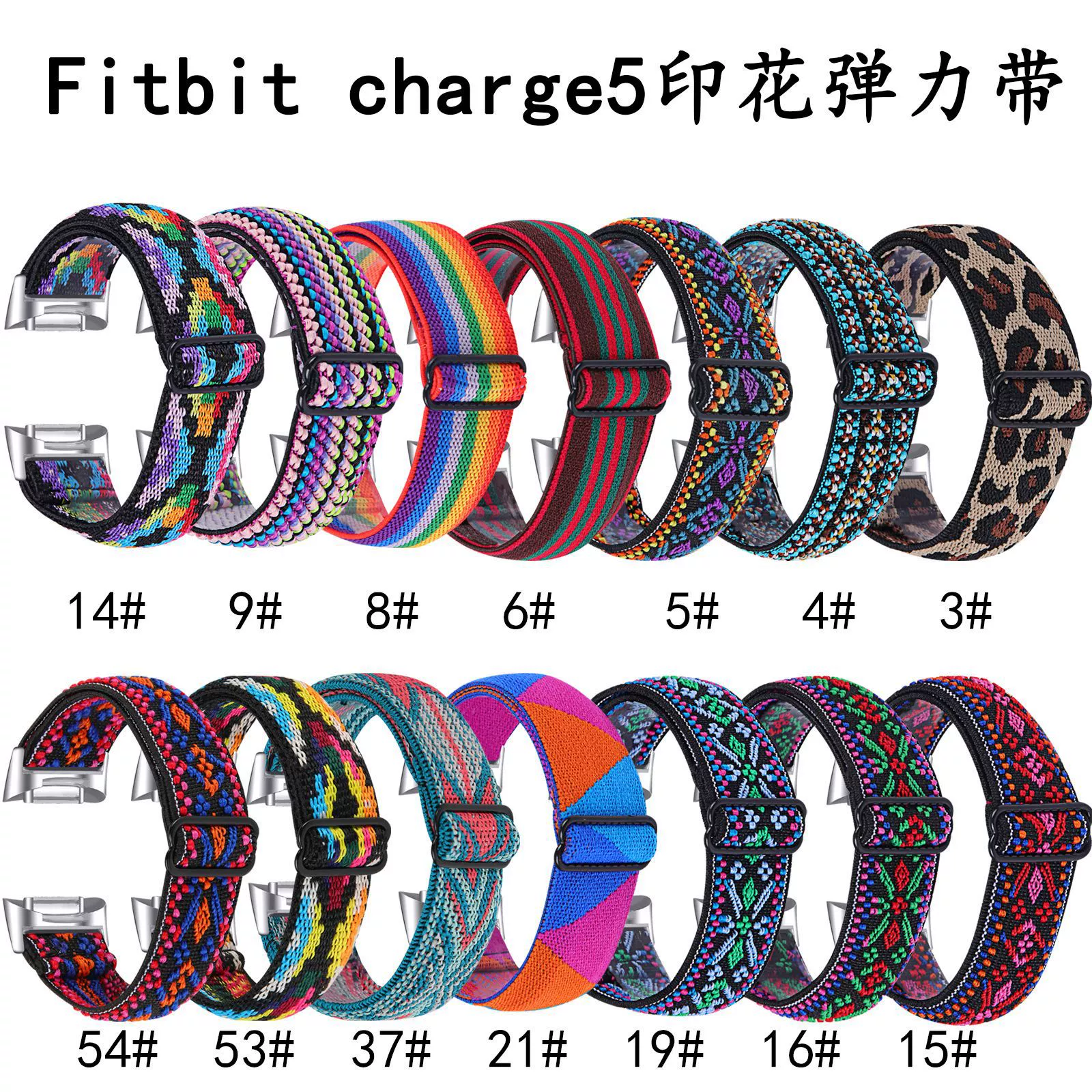 Для Fitbit charge6 Watch New Smart charge5 Регулируемый эластичный ремешок для часов с принтом