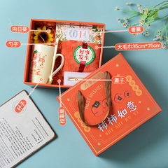 New Year's gift souvenir, wedding return gift, water cup set, gift box gift, opening gift, printed logo