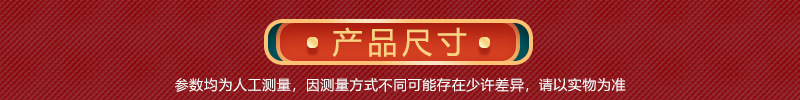 产品尺寸.jpg