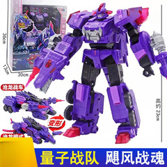量子戦隊スーパーウェーブ戦神デュアル変身マジックウィンドウォリアー恐竜ロボット融合キングコングおもちゃ変更