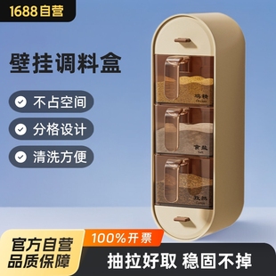 Seasoning Box Wall-Mounted Punch-Free Kitchen Household Seasoning Box Food-Grade Sealed Storage Dust-Proof and Moisture-Proof Seasoning Box t
