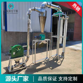 不锈钢调料粉碎设备 调料厂农贸市场 各种香料调料辣椒加工粉碎机