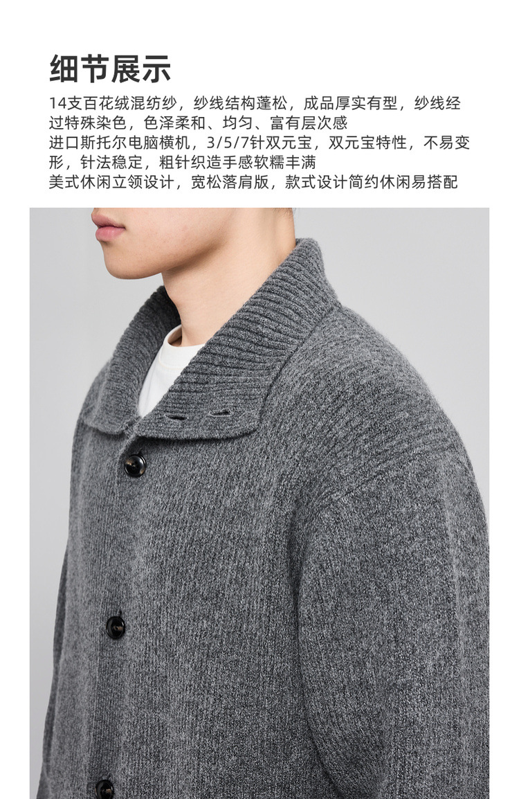 Áo len cardigan nam phong cách Mỹ dệt kim nhung hoa — màu đen chi tiết 4