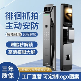 指纹锁;干电池;锁具配件