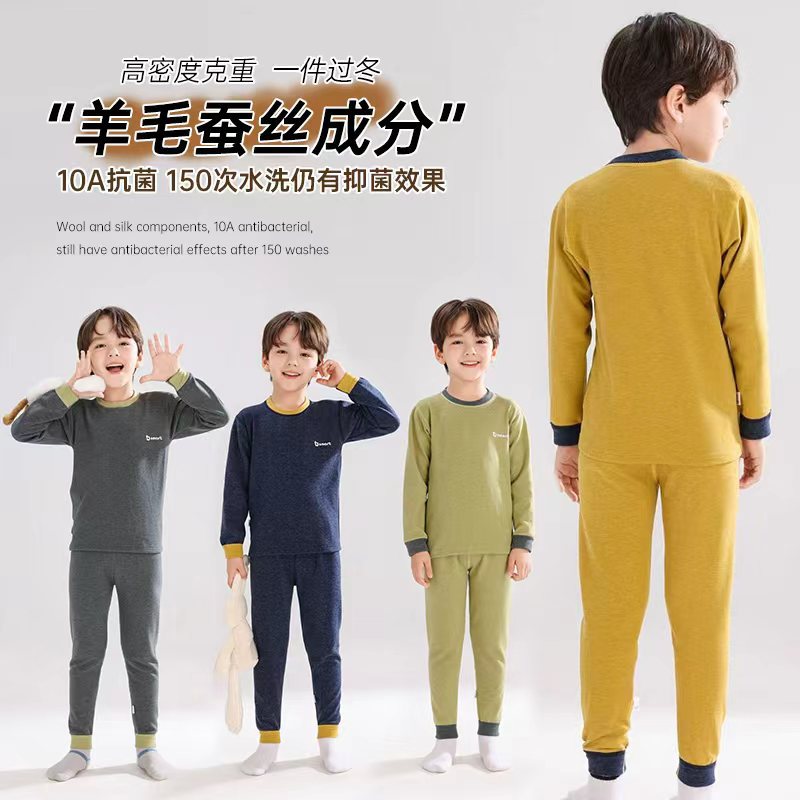 Pijama infantil sin hueso de lana de seda de doble cara otoño invierno grueso abrigo de otoño pantalones de otoño abrigo abrigo