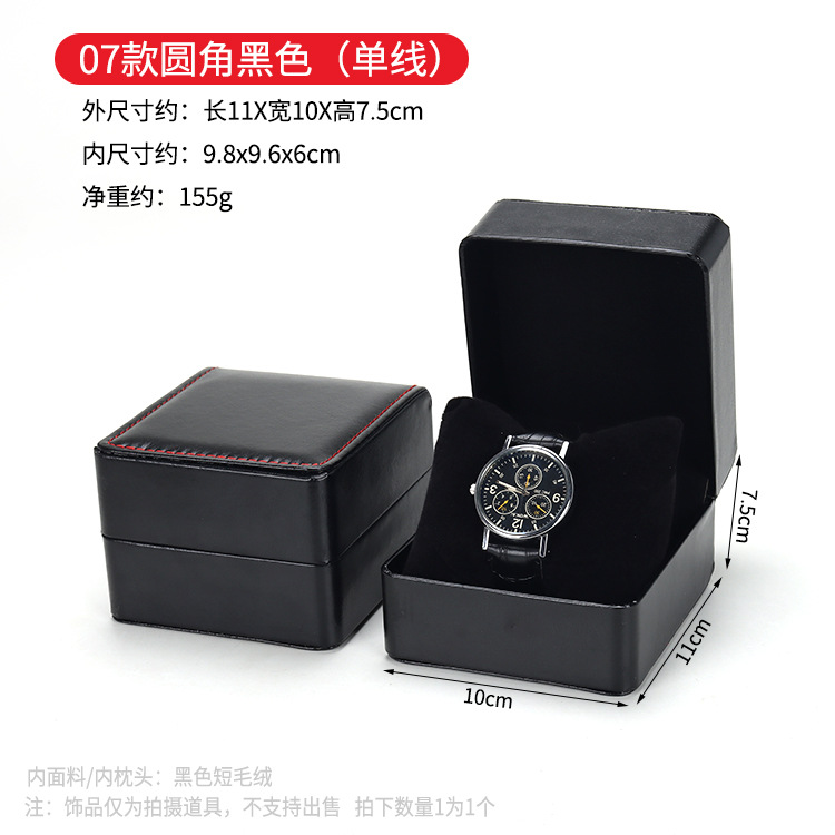 Suministro Exclusivo Transfronterizo de Cajas para Relojes de Cuero PU, Cajas de Almacenamiento, Cajas de Exhibición, Cajas de Joyería al por Mayor, Cajas de Embalaje, Cajas de Regalo con Textura Mate.