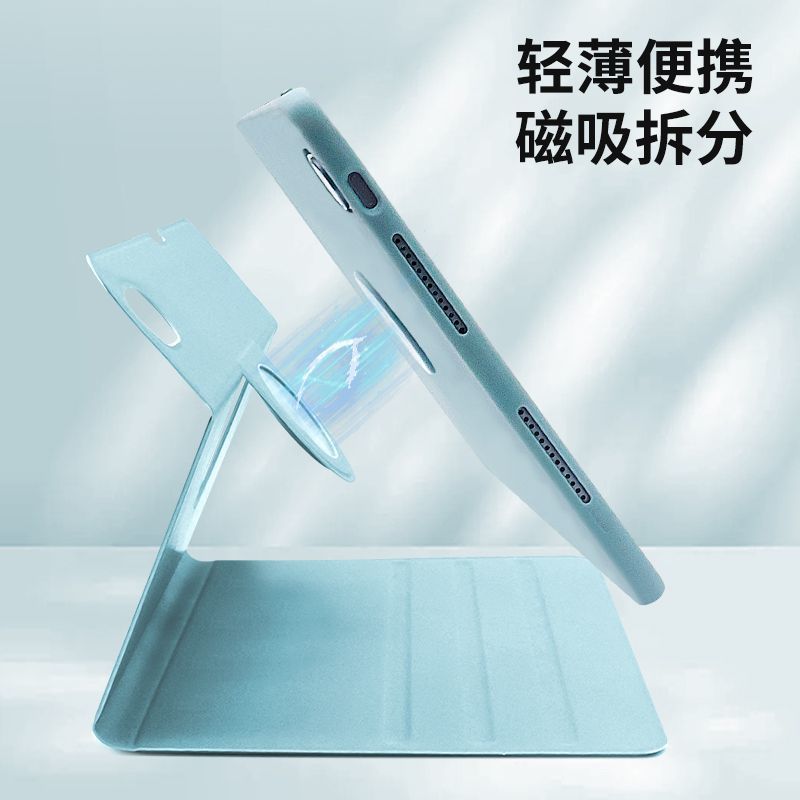 Suitable for Huawei Matepad 11.5S Rotating Protective Case Se 11inch Magnetic Split Pro1
