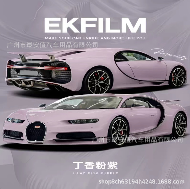 Car Pet - Brand New Purple Color-Changing Film, Lilac Pink Purple Car Body Paint Modification Decorative Film for Civic