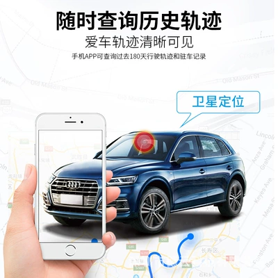 GPS Locator Car Gps Locator Beidou Anti-Theft Device