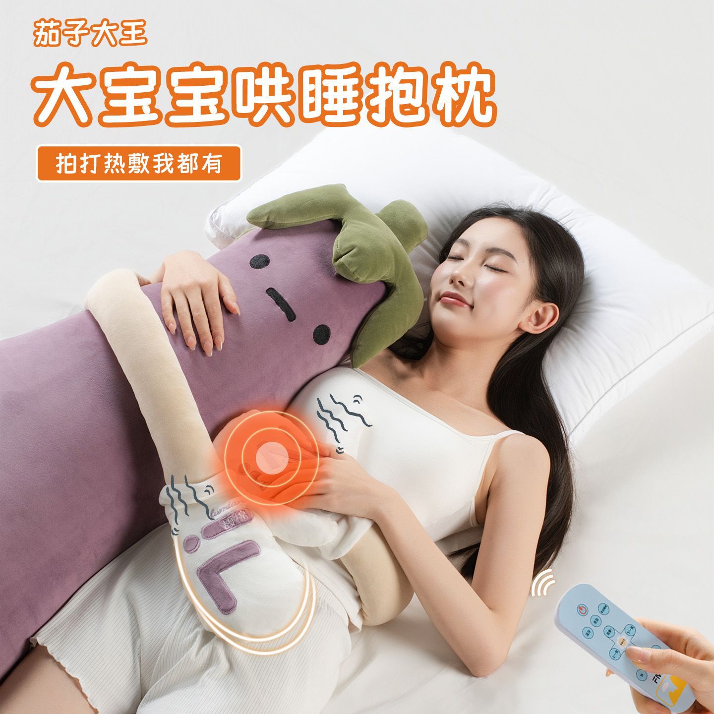 Fu Algodon King Eggplant Dormido Golpeando Artefacto Dormido Especial Muñeca Calmante Adultos Muñecas Embarazadas