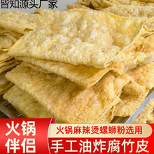 �V����ƽ�ֹ���ը����Ƥ��Ƭը����500g�ݽz�������Cˢ側���Ƭ