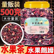 景区同款花果茶500g罐装朗姆水果覆盆子花茶樱桃草莓厦门茶1斤装