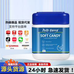 POLLYQUEEN晚安γ-氨基丁酸凝胶糖果舒眠助改善睡觉质量
