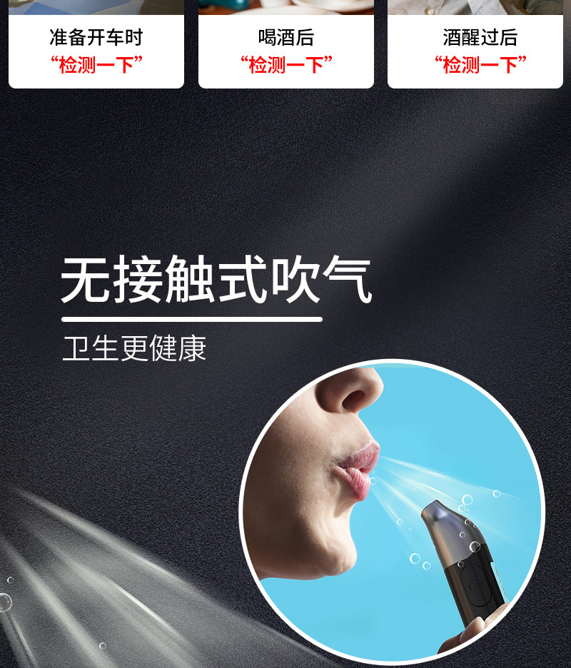 Alcohol Tester Personal Accurate Drunk Driving Blowing Voice Alcohol Concentration Detector