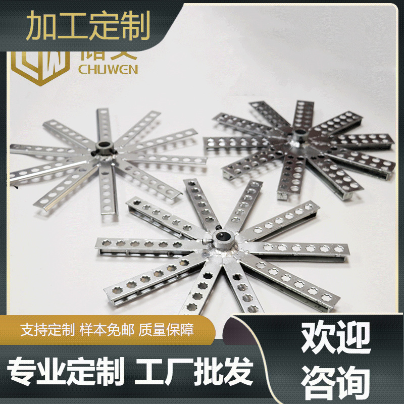 真空镀膜机工转架 梅花架  鞋根夹具 化妆品治具 圣诞挂具