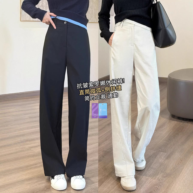 Anti-Wrinkle Micro-Arc Straight-Leg Casual Pants 2026 Spring Sorona Workwear Pants Non-Dragging Long Pants for Women Anti-Wrinkle Micro-Arc Straight-Leg Casual Pants 2026 Spring Sorona Workwear Pants Non-Dragging Long Pants for Women