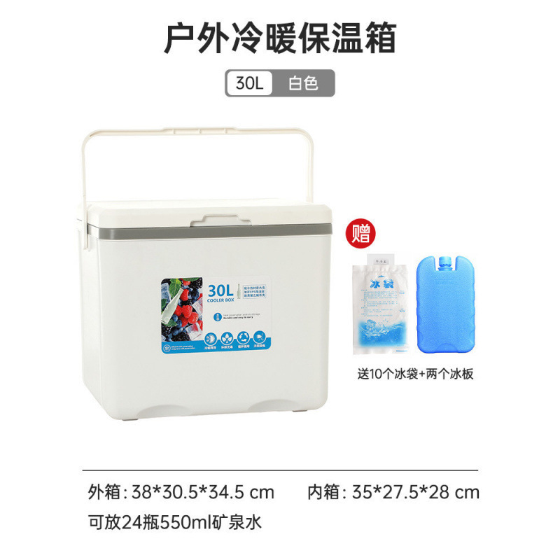 卸売り2025新型車載冷蔵庫小型冷凍保温箱母乳保鮮キャンプ露店屋外大容量|undefined