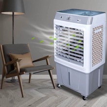 工业冷风机商用家用空调扇厂房养殖场饭店制冷移动环保水冷静音