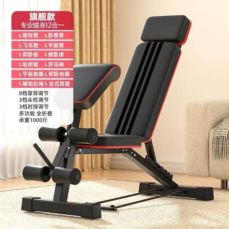 silla de ejercicios multifuncional abdominal elevación auxiliar equipo de ejercicios doméstico taburete plegable de ejercicios