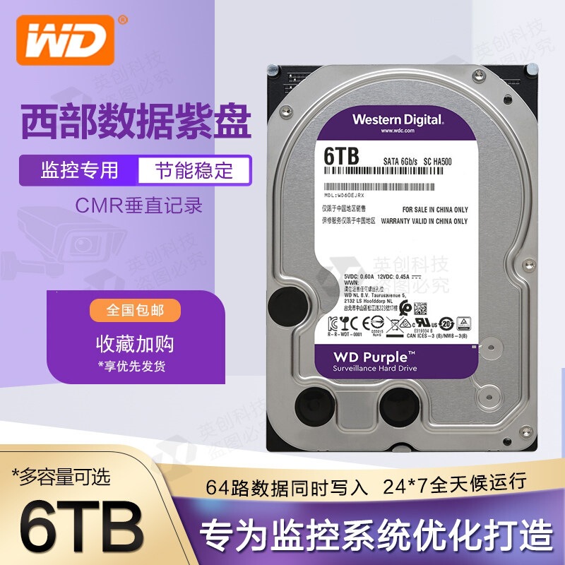 Wd Western Digital Hard Drive 6t Western Digital Purple Disk 4Tb Surveillance Desktop Mechanical Video Recorder Home Use Sata3 Interface