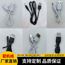 usb�Dtype-c��늾��m��С�ҳ�늾���C��type-c��׿���ƏS�����l