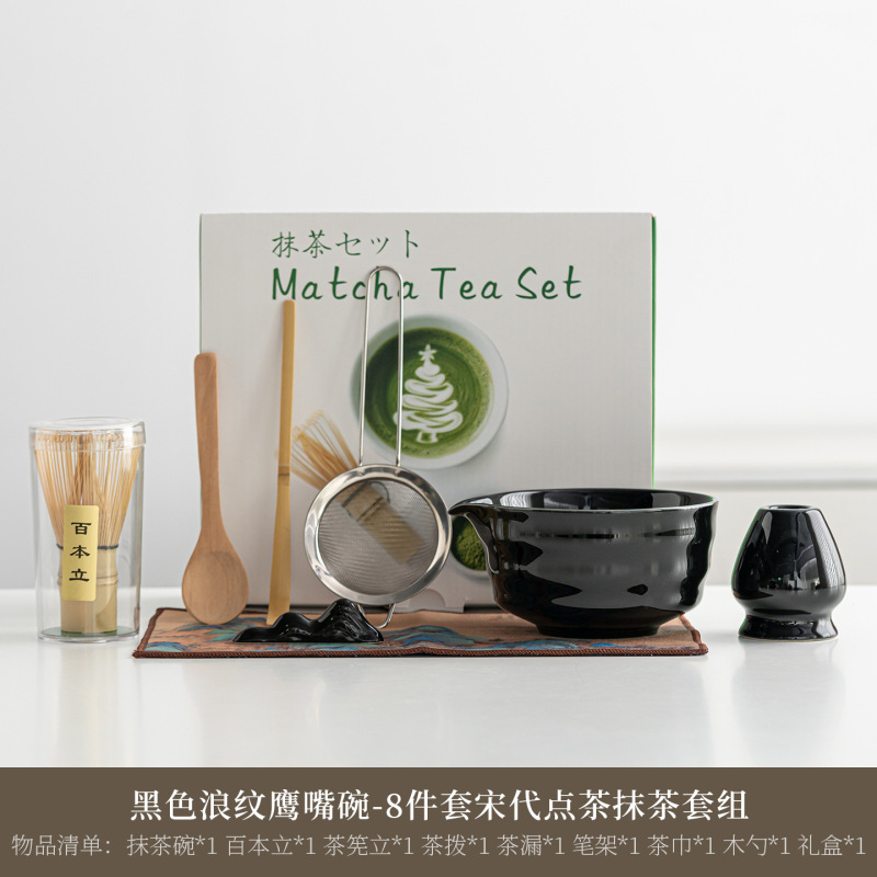 日式陶瓷抹茶绿抹茶碗抹茶套装茶道配件茶筅百本立抹茶刷工具套装|undefined