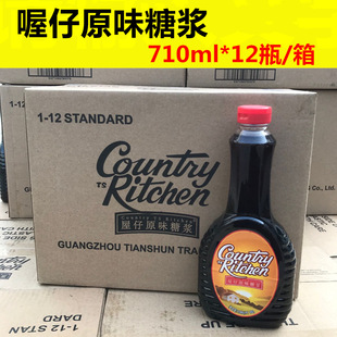 ����ԭζ�ǝ{710ml*12ƿ ���a����ǝ{���c������Ʒ���Ȱ�H