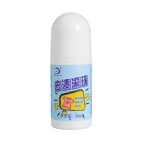 Clothes oil stain remover roller ball no-wash white clothing roller ball cleaner oil stain remover pen no wash