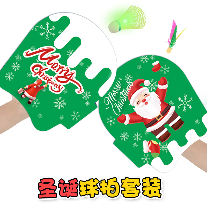 Cross-Border New Product Christmas Shuttlecock Badminton Racket Gift Gift Set Indoor and Outdoor Parent-Child Interactive Toys