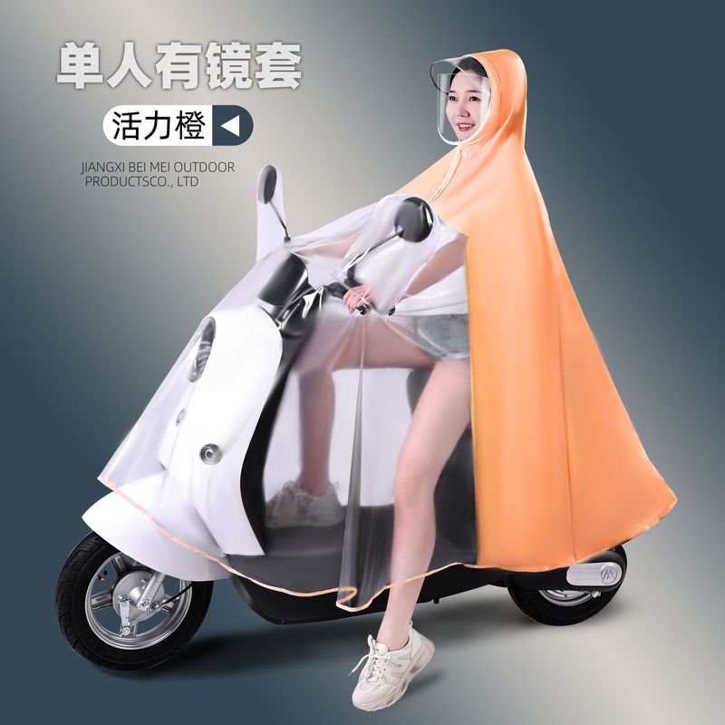 雨衣电动车单双人母子亲子长款全身防暴雨男女摩托电瓶车专用雨披|undefined