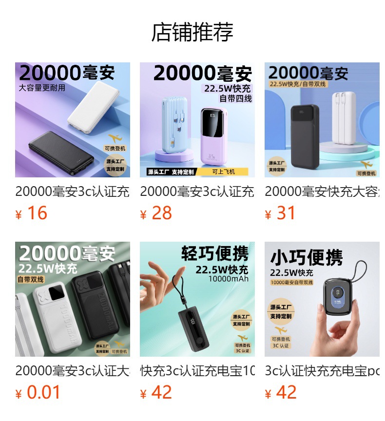3C Certified 20000mAh Fast Charging High-Capacity Power Bank Custom Powerbank with Built-in Cable Cross-border 45W