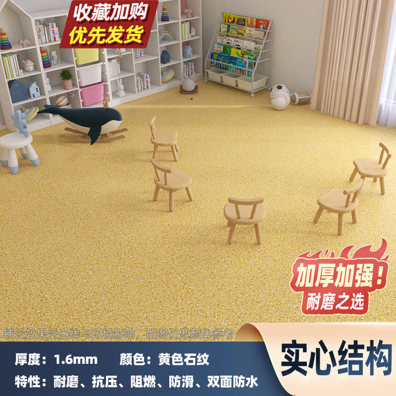 プラスチック床セメント地専用の厚いpvc床貼り自己接着工場商用プラスチック床ゴム床革|undefined