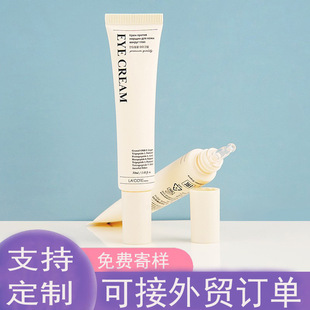 30ml Pointed Cosmetic Hose Package Material Anti-acne Gel Ointment Ointment Extrusion PE Plastic Eye Cream Hose