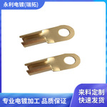 深圳电镀厂新能源接线端子电镀金加工钯铑贵金属滚镀防静电抗氧化