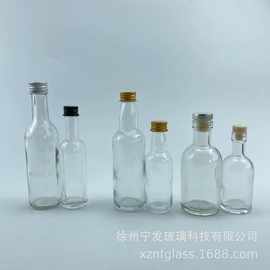 100毫升透明晶白料小酒瓶 50ml药酒瓶长脖颈红酒伏特加烈酒玻璃瓶